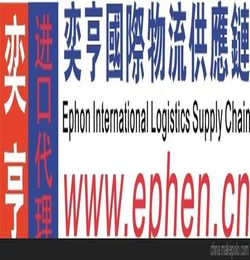 香港物流外包代理 上海物流外包代理 苏州地区物流外包供应商